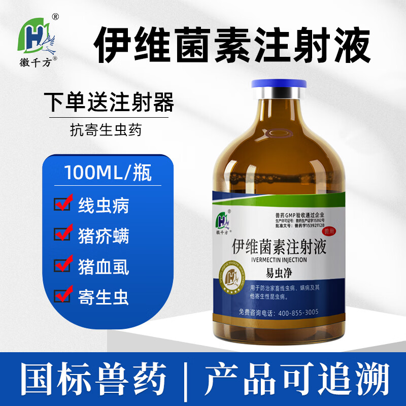 猪用兽药行业动态：科学饲养新引擎