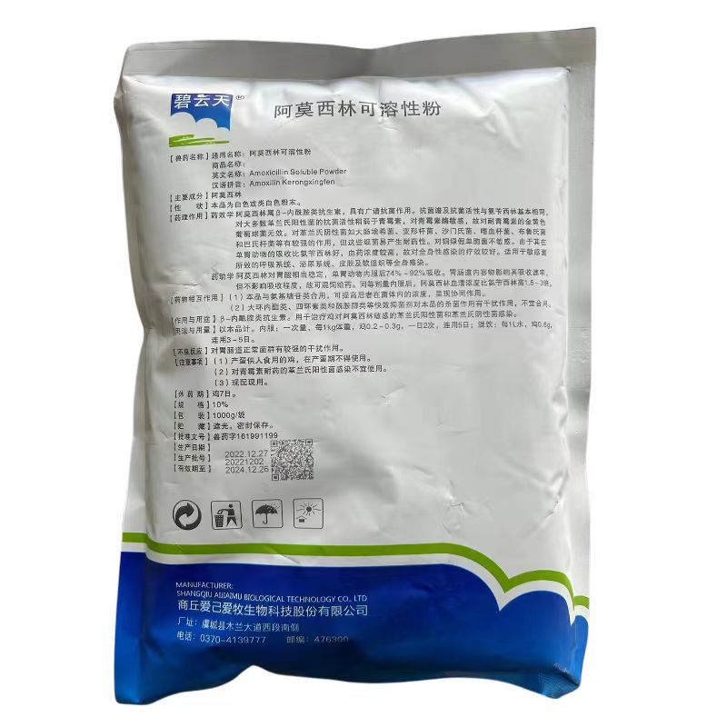 兽用疫苗行业的最新动态